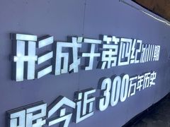 -云丘山景区