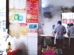 -严氏重油烧麦(民权路店)