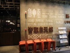 -U你·天然调味(南湖总店)