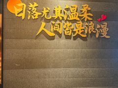 -馋遇江南·精致湖景雅宴(东方之门店)