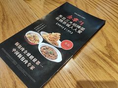 -金掌勺·锅包肉(双榆树店)