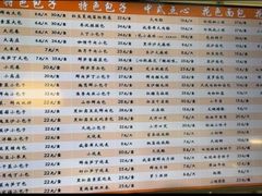 -白玉兰食品(中山公园龙之梦店)