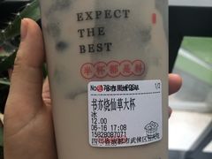 -书亦烧仙草(武侯五大花园店)