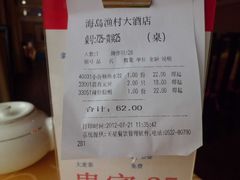 CIMG0333-海岛渔村大酒店(云霄路店)