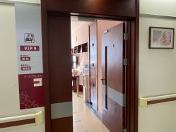 -复旦大学附属妇产科医院(杨浦院区)