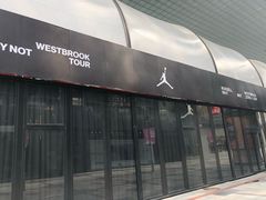 -Air Jordan(世贸天阶店)