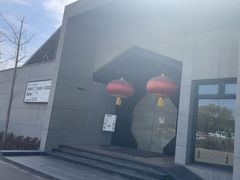 -禧宴Joyous Restaurant(禧园店)