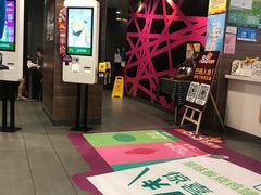 -麦当劳(山大路店)