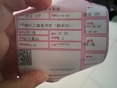 -星环影城(立水桥店)