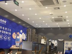 -煲珠公·老红糖珍珠奶茶(金沙洲梦乐城店)