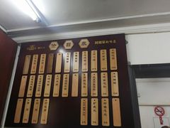 -阿娘面馆
