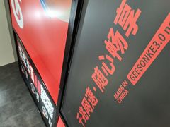 -吉胜克·汉堡炸鸡(南开三马路店)