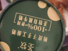 -东兴楼(通州店)