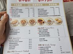 -必胜客(津塘店)