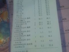 账单-同顺鹅庄(南华路店)