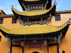-九华山风景区