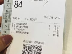 账单-稻香酒家·34年老字号·港式粤菜(汉街店)