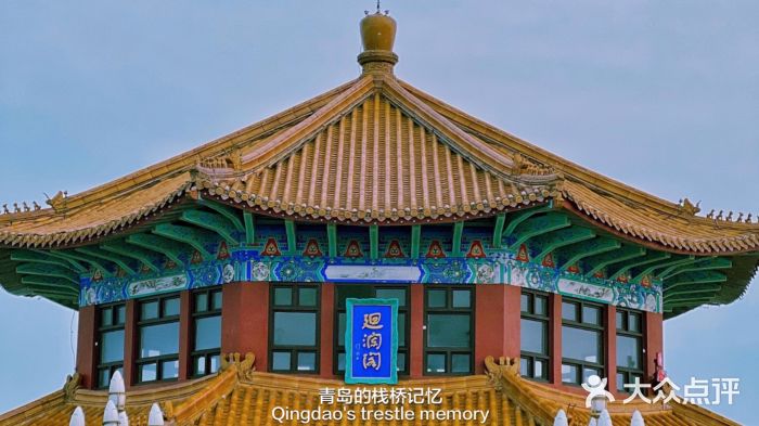 栈桥景区图片