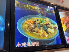 -老边饺子馆(东单店)