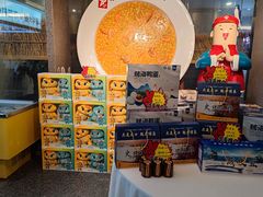-村长家的疙瘩汤·东营菜(东营茶城店)