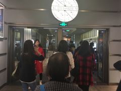-成都百丽宫影城(LUXE太古里店)