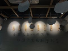 -囿面传统制面馆(中央路店)