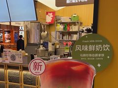 -迷客夏Milksha(无锡苏宁店)