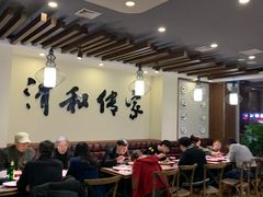 大堂-清和传家饺子(沈阳联合路店)