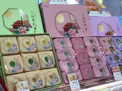-GANSO元祖食品(金菊路店)