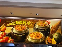 -西贝(武汉天地店)