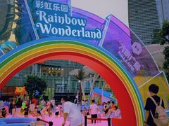 -大族广场Mall&More