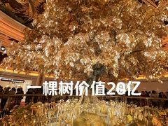 -永利澳门酒店