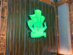 -山葵说·泥炉烤肉(泰达时尚E街区店)