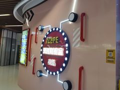 -Xcape异时刻密室逃脱魔法互动(瑞虹天地太阳宫店)