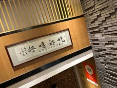 -文华小渔村(椒江康平路店)