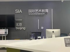 -SIA国际艺术留学·作品集辅导(海淀校区)