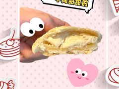 迷你奶油酥饼-裕珍馨(台北旗舰店)