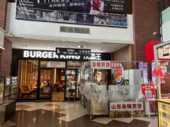 -吉林大学前卫校区南区-日新楼