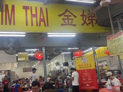 -兴记肉骨茶 (甲洞大街第二新分店)