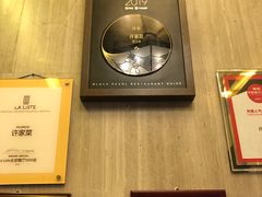 -许家菜(望江店)