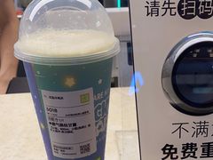 -奈雪的茶(皇庭广场店)