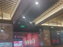-井格重庆火锅(西直门凯德Mall店)