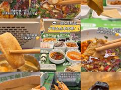-一围小火锅(佳兆业广场店)