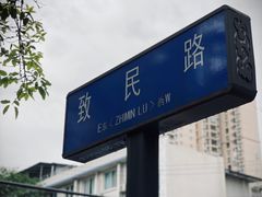-百年粉蒸牛肉