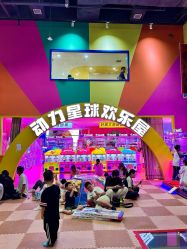 -欧酷世界动力星球(王府井奥莱UP TOWN店)