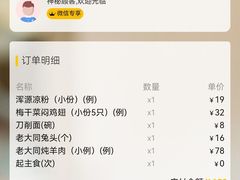 -紫泥369粗粮季(鼓楼店)