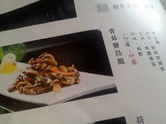 菜单-不二茶空间·养生宴(石景山店)