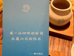 -BE YOLO必有乐&小红帽三明治