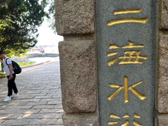 -青岛第二海水浴场