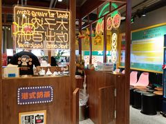 大堂-太子浓心招牌炸酱小锅米线(兰州中心店)